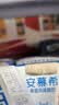 伊利安慕希0蔗糖/0乳糖混发常温酸奶200g*12盒  礼盒装 实拍图