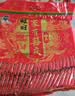 旺旺雪饼+仙贝 婚庆版 原味 556g*2包 实拍图
