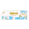 伊利甜牛奶草莓汁汁牛奶200ml*16袋整箱装黑巧浓浓优质生牛乳奶源 甜甜牛奶200ml*16袋 实拍图