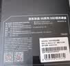 京东京造5S系列SSD固态硬盘256GB PCIe3.0 Gen3*4笔记本电脑台式存储NVMe M.2接口读速达3000MB/s广泛兼容 实拍图