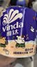 维达（Vinda）有芯卷纸 蓝色经典4层130克*30卷 厚韧耐用 卫生纸 卷筒纸纸巾 实拍图