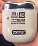 有色（yoose）【生日礼物】剃须刀电动合金刮胡刀迷你便携旋转式送男士生日送男友老公胡须刀 MINI 2.0 亚麻白 实拍图