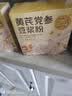 养益君黄芪党参豆浆粉500g(20条)黄芪豆浆粉红枣黄芪粉枸杞桂圆气血代餐 实拍图