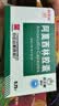 [白云山] 阿莫西林胶囊0.25g*50粒/盒 实拍图