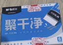 晨光文具聚干净橡皮擦素描美术绘图橡皮幼儿园小学生儿童考试专用少屑干净 中号6块/盒 实拍图