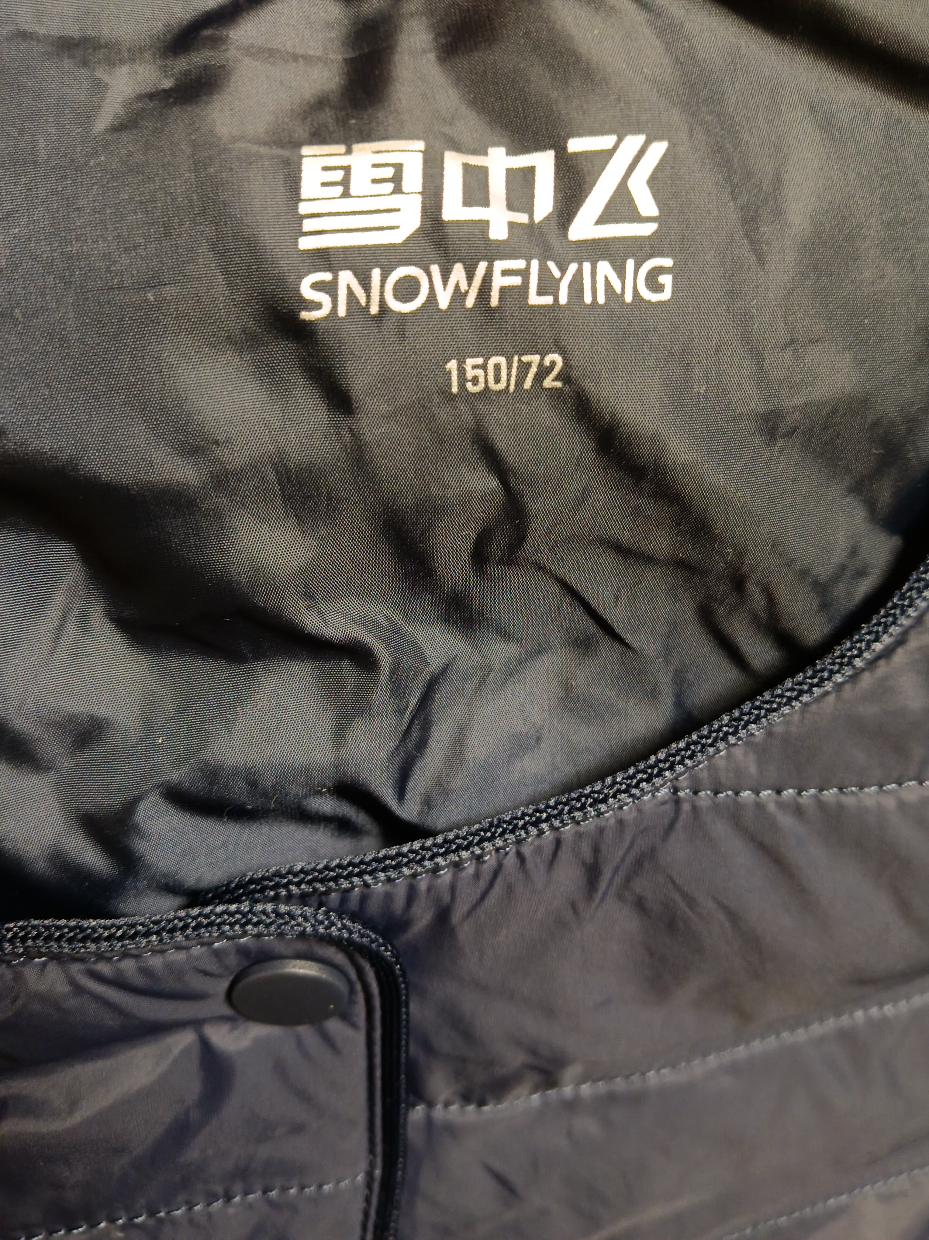 雪中飞女式内穿马甲26新款休闲百搭运动多彩时尚秋羽绒马甲外套 黑夜蓝|5906|童马甲 72 /150 实拍图