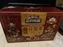 三只松鼠每日坚果1050g35袋独立包装腰果葡萄干坚果礼盒礼包出游团购送礼 实拍图