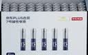 京东京造X京东PLUS会员联名款7号超性能碱性电池40节装 适用血压计/血糖仪/指纹锁/遥控器/挂钟/体脂称 实拍图