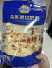 妙可蓝多 马苏里拉芝士碎450g*3 奶酪碎 三明治焗饭披萨烘焙原料 实拍图