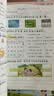 2026秋53天天练一年级上册小学套装共3册语文+数学人教版赠1个草稿本五三天天练套装 实拍图