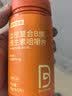 诺特兰德 血橙复合B族维生素c咀嚼片 多维元素片 维c3瓶+血橙B族3瓶组合装 实拍图