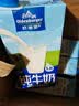 欧德堡（Oldenburger）3.8g蛋白高钙全脂纯牛奶1L*12盒 京东自营 实拍图