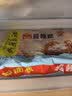 广州酒家核桃包750g 20个早餐半成品早茶点心包子面点食品生鲜速食美食 实拍图