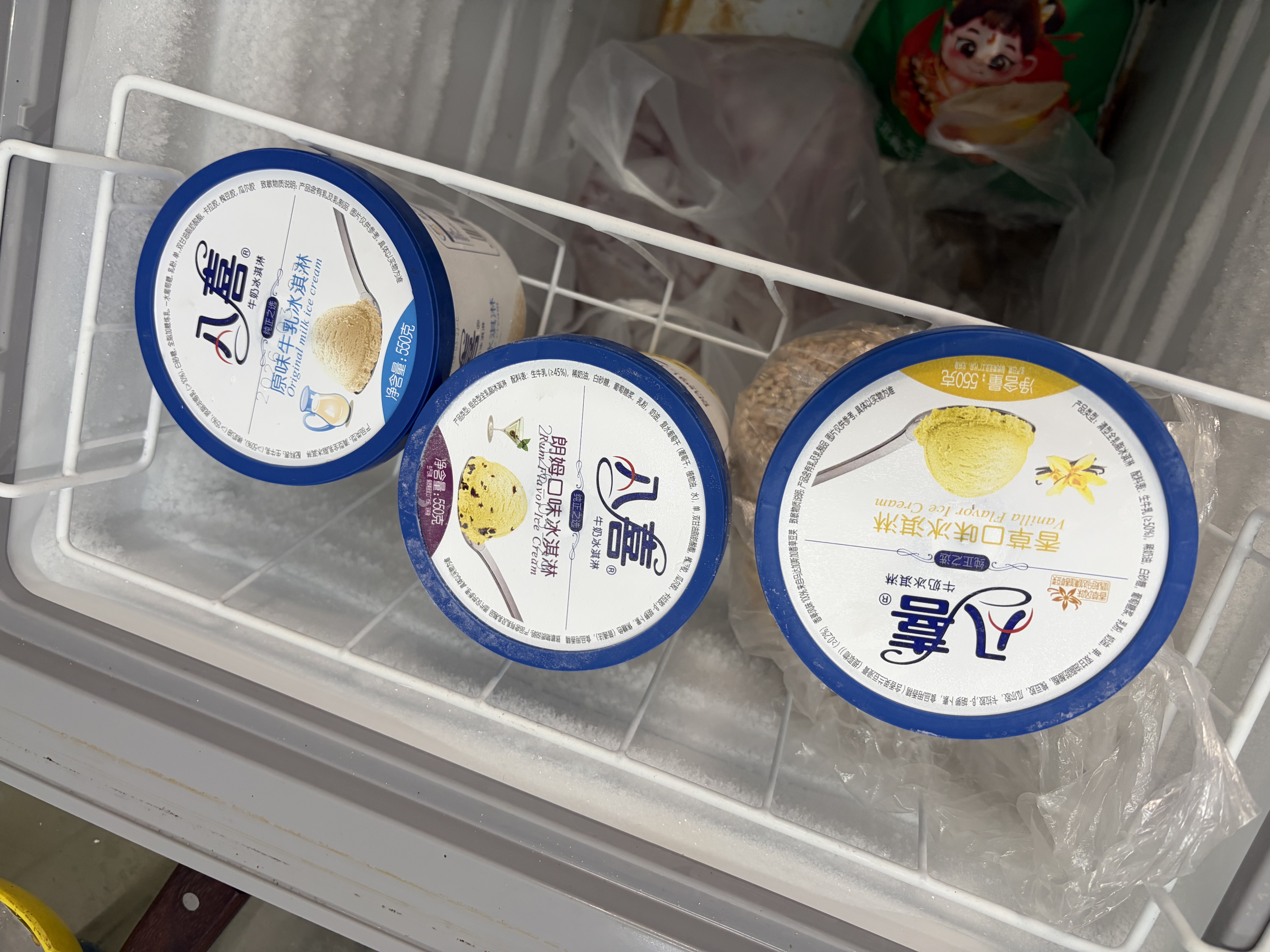 八喜冰淇淋 香草口味550g(880ml)*1桶 家庭装 生牛乳冰淇淋桶装 实拍图