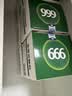 999三九感冒灵颗粒10g*9袋6盒装感冒药解热镇痛用于感冒引起的头痛发热鼻塞流涕咽痛缓解感冒症状 实拍图