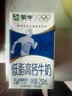 蒙牛低脂高钙牛奶250ml*24盒 3.0g蛋白 早餐健身伴侣 送礼优选 实拍图