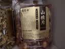 福茗源胎菊山楂决明子茶850g菊花决明子无核山楂煮水泡水喝的滋养花草茶 实拍图