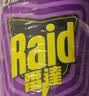 雷达（Raid）杀虫剂喷雾550ml*2瓶无香型家用室内杀虫气雾剂 实拍图
