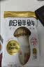 松鲜鲜 松茸调味料1kg【减钠29% 0添加】可代替盐鸡精味精煲汤炒菜调味 实拍图