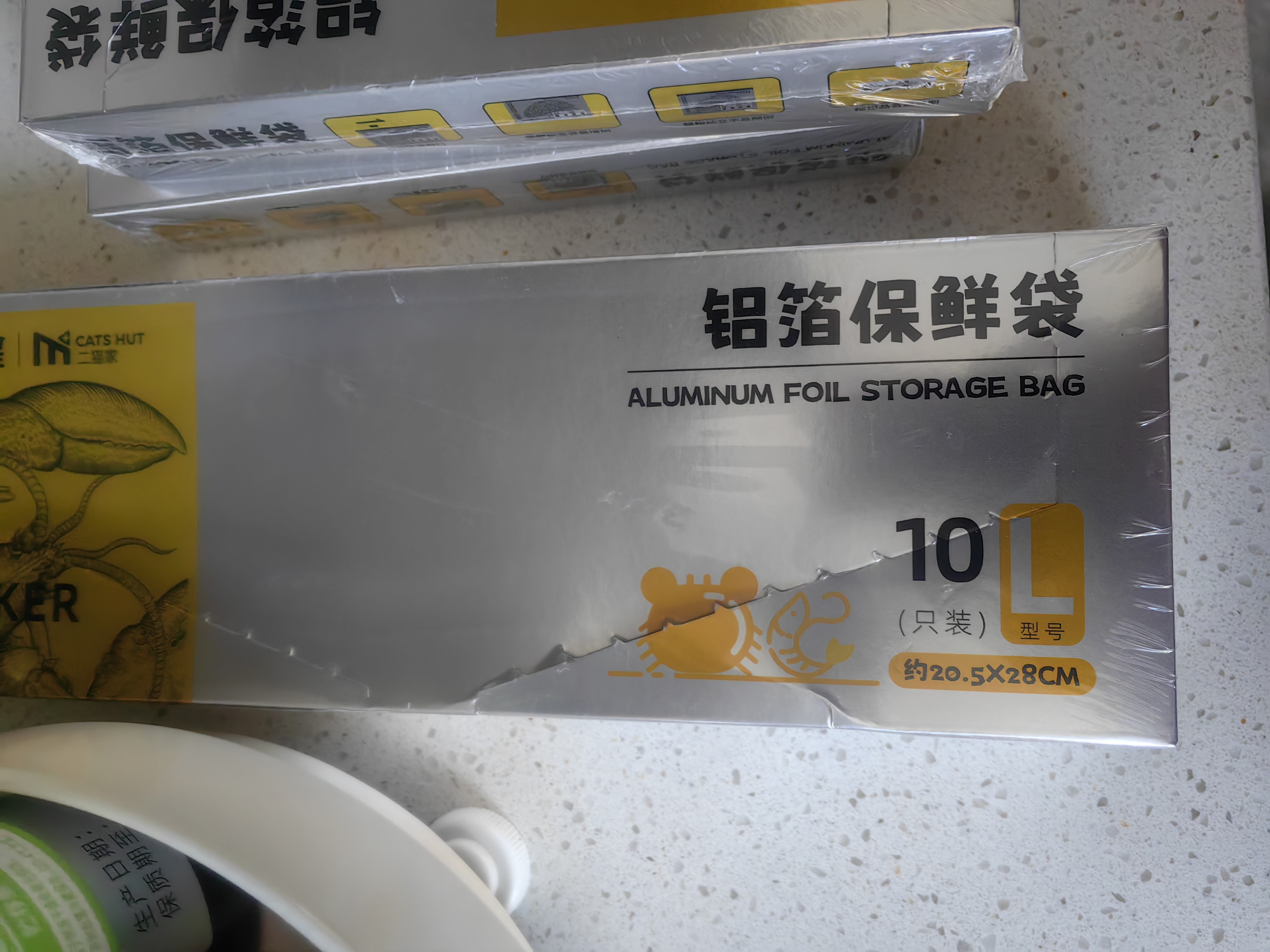 炊大皇铝箔保鲜密封袋抗菌自封密实袋加厚加大冷冻收纳大号10只 实拍图
