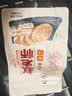 赵老师麻饼500g四川特产芝麻饼非遗传承手工制作老式点心月饼冰桔味 实拍图
