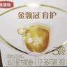 伊利金领冠育护儿童配方奶粉4段3-6岁1200g*1盒 高钙|4亿益生菌 实拍图