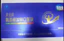 黄金搭档氨基酸加锌口服液增强免疫力成人中老年营养品送礼礼盒送父母 实拍图