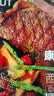 大希地无抗原料盒装整切调理西冷牛排含酱包共750g 牛肉小学生烧烤早餐 实拍图