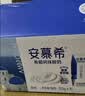 伊利【新鲜日期】安慕希常温原味酸奶205g*16盒  礼盒装 实拍图
