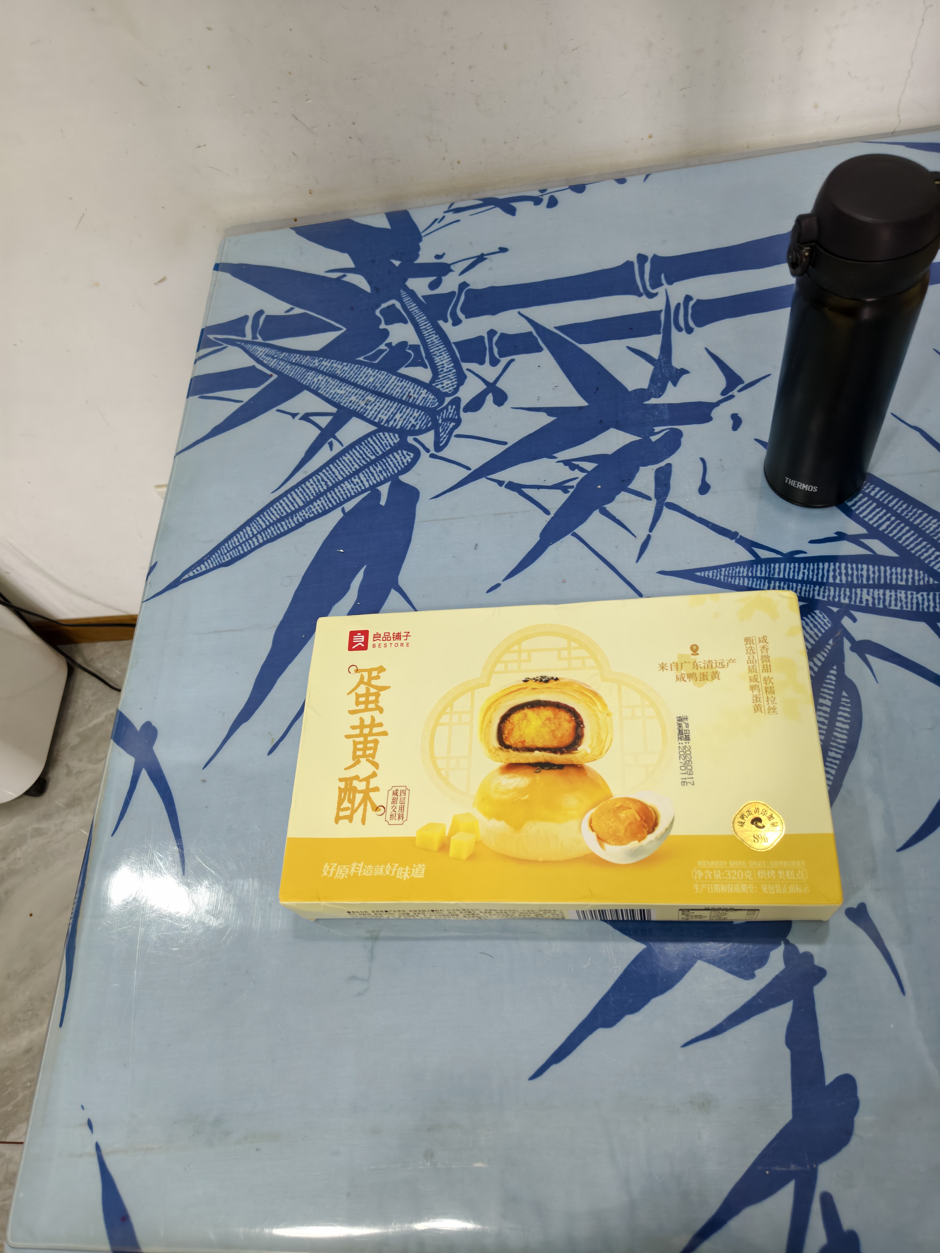 良品铺子蛋黄酥礼盒320g雪媚娘月饼早餐零食传统老式糕点心团购节送礼 实拍图