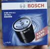 博世（BOSCH）机油滤芯滤清器0512大众速腾朗逸宝来捷达高尔夫78迈腾帕萨特A3Q3 实拍图