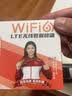 影腾随身wifi多网全国通用无线wi-fi6免插卡无限制大流量卡便携式网卡高速网络可上飞机高铁2026款5GHF 【多网通3000毫安充电款+黑色】*超长续航 实拍图