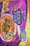 康师傅 方便面 经典老坛酸菜牛肉袋面117g*24 泡面整箱速食 方便食品 实拍图