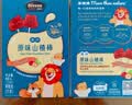 禾泱泱维C高纤葡萄山楂棒48g 儿童宝宝零食富含膳食纤维水果条 实拍图