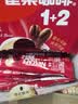雀巢（Nestle）1+2原味低糖*速溶咖啡三合一冲调饮品90条1350g 实拍图