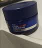 妮维雅（NIVEA）男士【深层锁水】补水保湿水活畅透深润霜50g润肤面霜 生日礼物 实拍图