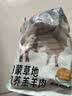 鲜京采惠选 内蒙古草地羊原切羔羊排净重2斤 烧烤炖煮 实拍图