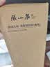 张小泉岚影家用厨房剪刀剪鸡鸭剖鱼辅食剪烤肉剪刀(黑色) 实拍图