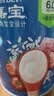 嘉宝（GERBER）番茄牛肉谷物高铁米粉婴幼儿米粉宝宝辅食米糊250g6月+100%真验厂 实拍图