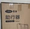 可孚助行器老人专用行走器康复辅助四角防滑可折叠KFZX653 实拍图