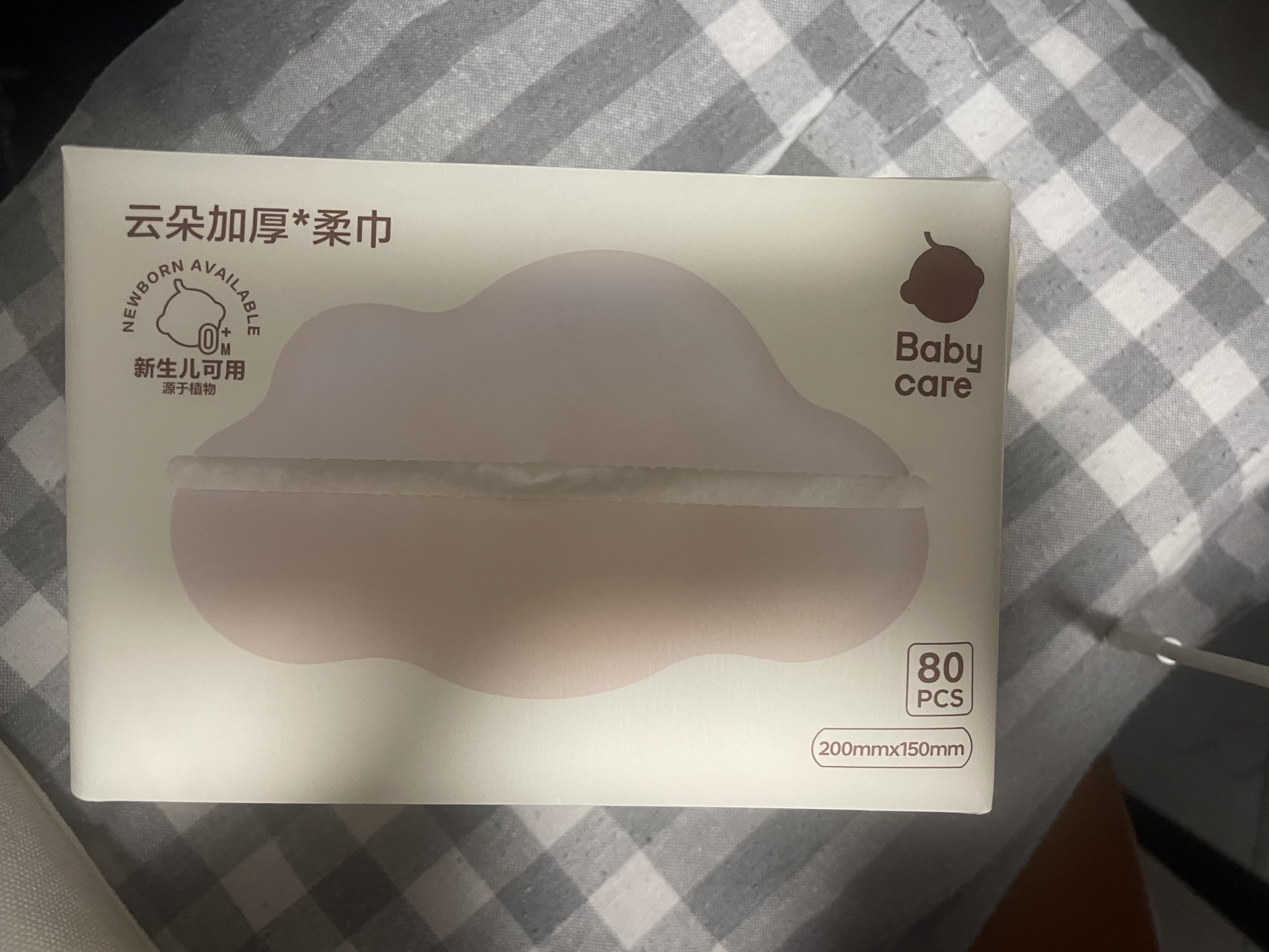 babycare云朵柔巾婴儿一次性洗脸巾干湿两用小熊巾加厚绵柔巾 80抽*12包 实拍图