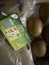 佳沛（zespri）金奇异果25-27粒原箱特大果124-146g猕猴桃水果礼盒 实拍图