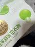 北海牧场宝石碗青提茉莉味140g*4杯0蔗糖3.7g/100g蛋白无蔗糖低温酸奶 实拍图