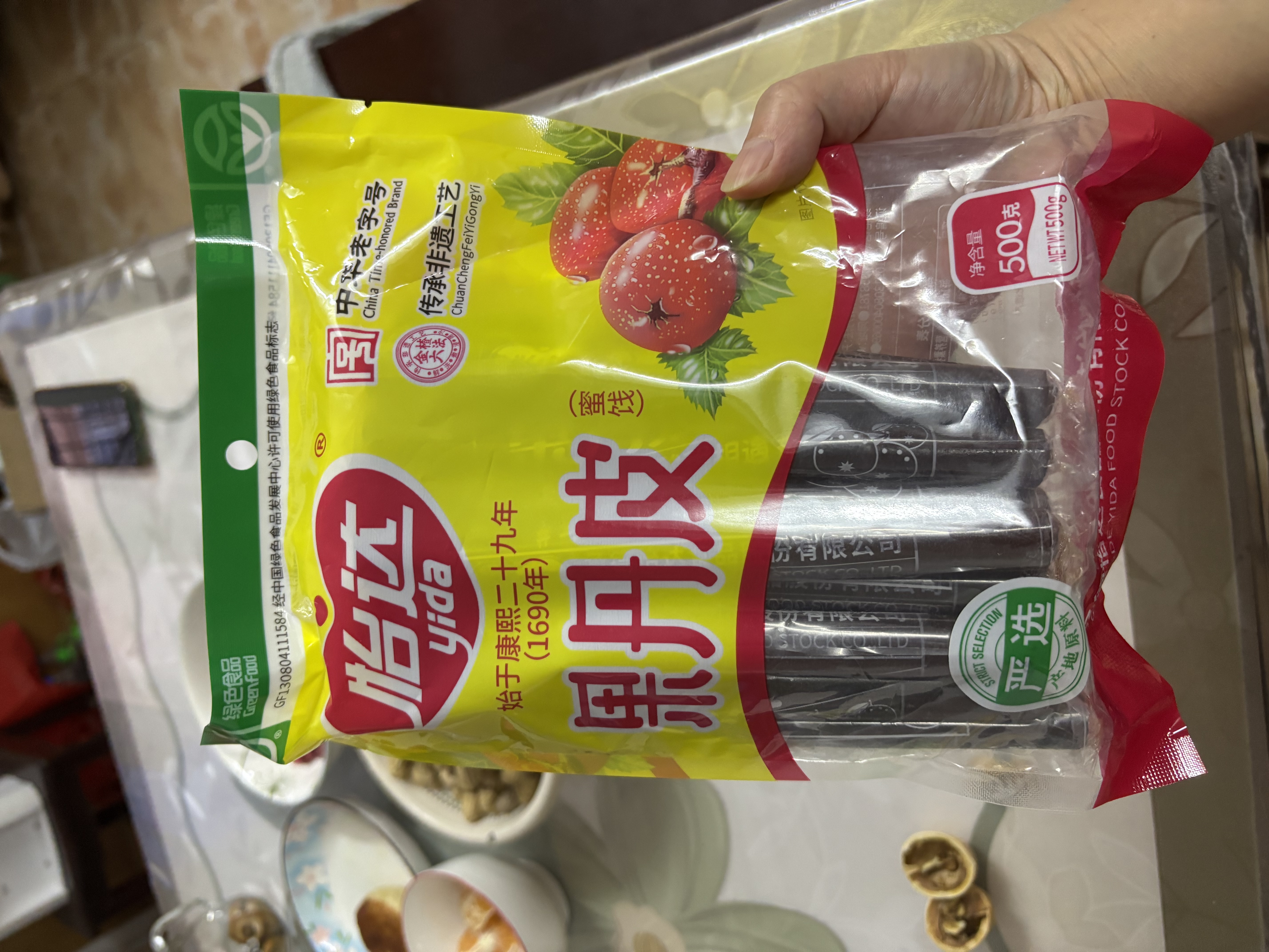 怡达果丹皮500g无添加独立包装老式山楂卷片条休闲蜜饯果糕儿童零食品 实拍图