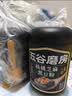 五谷磨房黑芝麻糊核桃芝麻黑豆粉早餐代餐粉五黑粉600g【买3赠搅拌杯】 实拍图