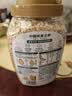 阴山优麦有机裸燕麦片1000g桶装 可冷泡高蛋白质 膳食纤维  0添加蔗糖 实拍图