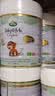 宝贝与我（Arla）白金版 有机A2蛋白 幼儿配方奶粉 3段 600g【1-3岁】阿拉 阿尔乐 实拍图