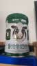 蒙牛生牛乳纯牛奶粉700g罐装 原生免疫球蛋白 高钙 烘焙 实拍图