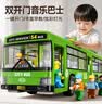 爱比鹿公交车巴士玩具车仿真汽车模型玩具客车大巴玩具男孩3-6生日礼物 实拍图