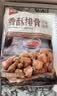 美好 香酥排骨 蒜香味2斤装1kg 油炸小吃半成品方便菜 空气炸锅食材 实拍图